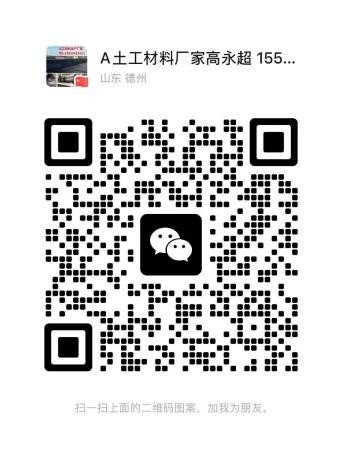 WeChat QR